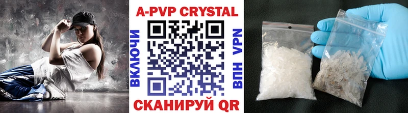 Alpha PVP Соль  где купить наркотик  Онега 