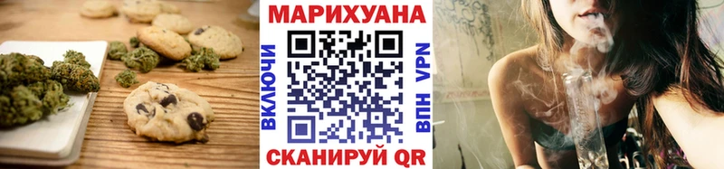 Canna-Cookies марихуана  Онега 