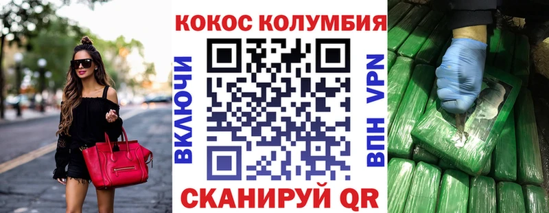МЕГА зеркало  как найти наркотики  Онега  Cocaine 99% 