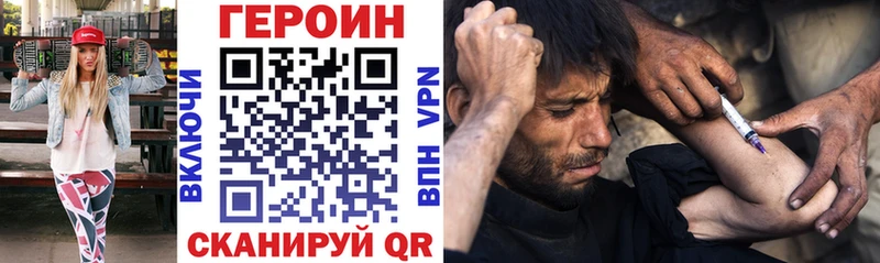 закладка  Онега  ГЕРОИН герыч 