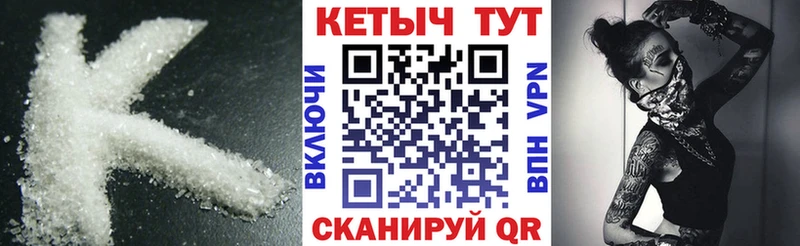 КЕТАМИН VHQ  Онега 