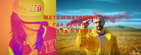 синтетический гашиш Ладушкин