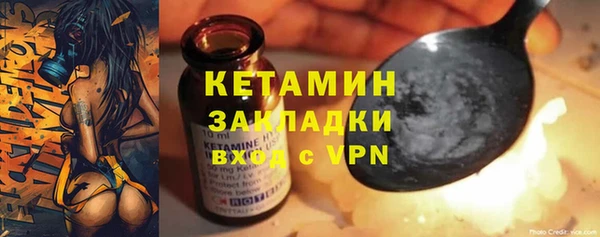 первитин Лабытнанги