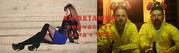 прущие грибы Одинцово