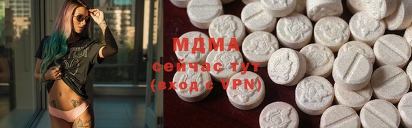 первитин Лабытнанги