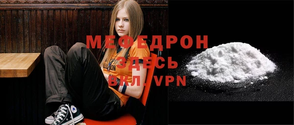 первитин Лабытнанги