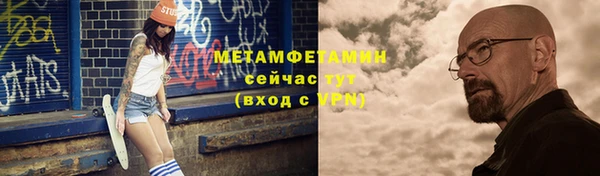 синтетический гашиш Ладушкин