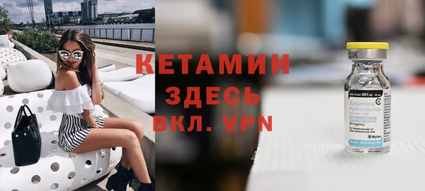 альфа пвп VHQ Лагань