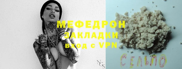 альфа пвп VHQ Лагань