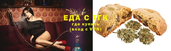 COCAINE Куйбышев
