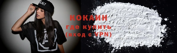 альфа пвп VHQ Лагань