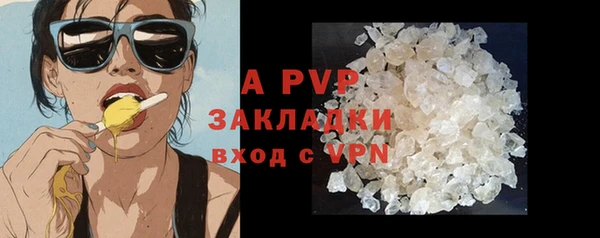 альфа пвп VHQ Лагань