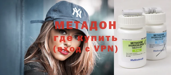 синтетический гашиш Ладушкин