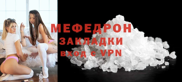 альфа пвп VHQ Лагань