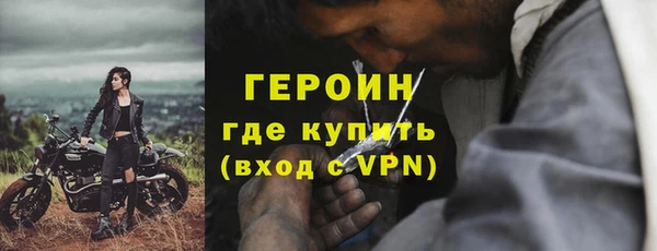 альфа пвп VHQ Лагань