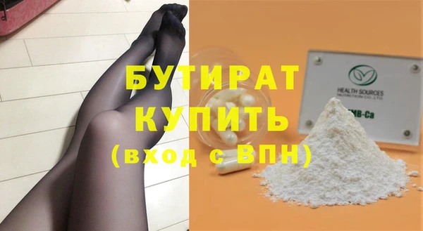 синтетический гашиш Ладушкин