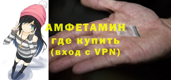 соль курить ск Кулебаки