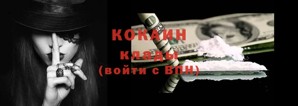 первитин Лабытнанги