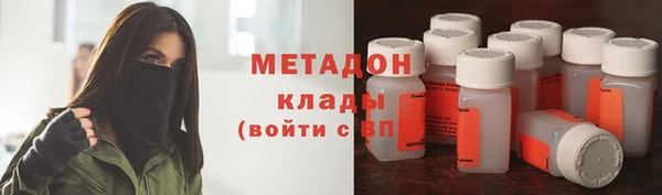 таблы Домодедово