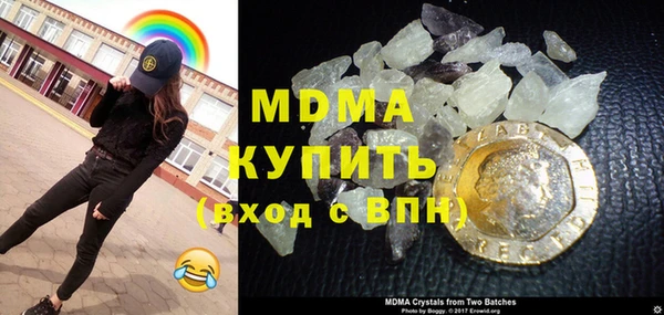 первитин Лабытнанги