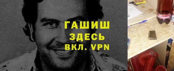 синтетический гашиш Ладушкин