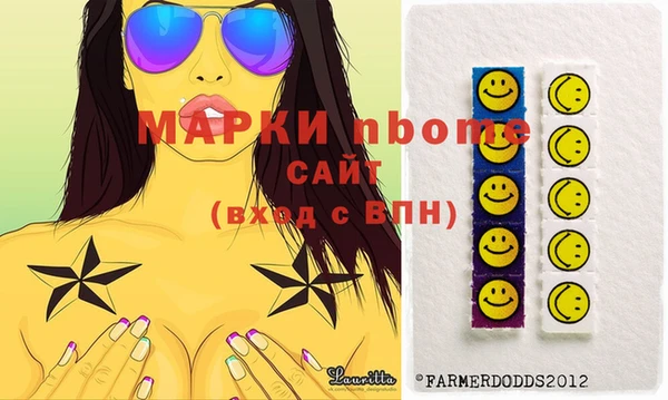 соль курить ск Кукмор