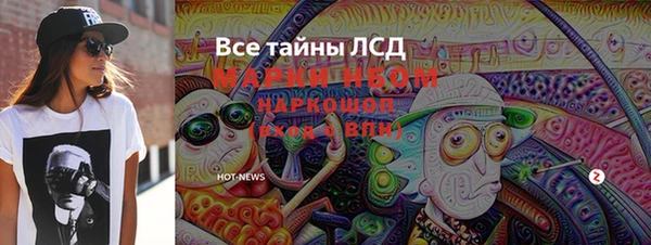 альфа пвп VHQ Лагань
