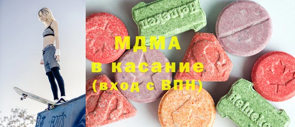 COCAINE Куйбышев