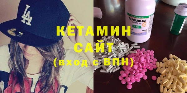 синтетический гашиш Ладушкин