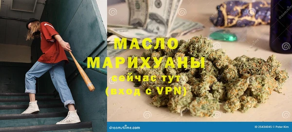 первитин Лабытнанги