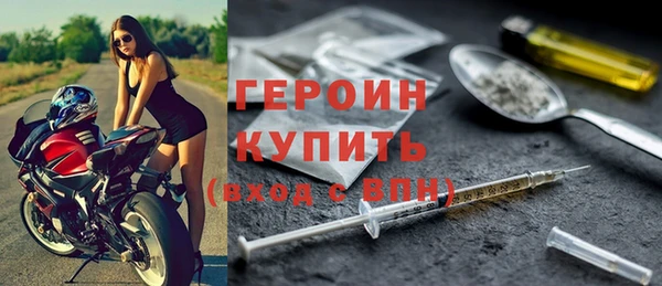 альфа пвп VHQ Лагань
