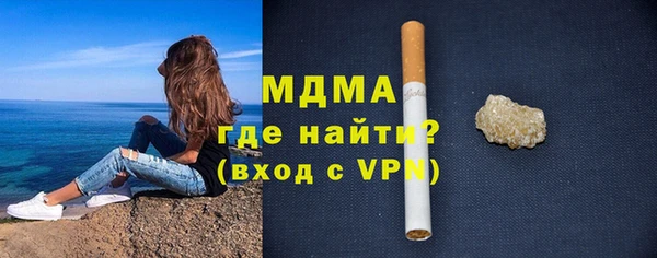 альфа пвп VHQ Лагань