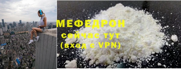 первитин Лабытнанги