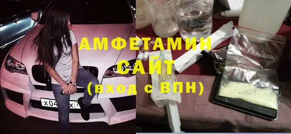 альфа пвп VHQ Лагань