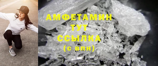 первитин Лабытнанги