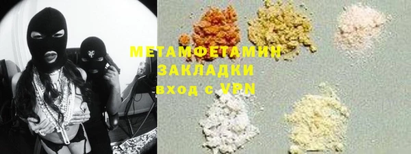 альфа пвп VHQ Лагань