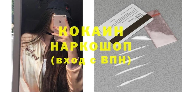 альфа пвп VHQ Лагань