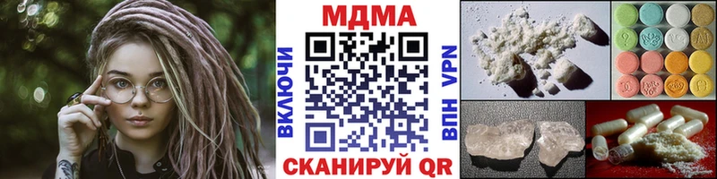 MDMA молли Онега