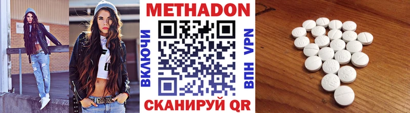 Метадон кристалл Онега