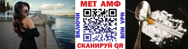 МЕТАМФЕТАМИН витя  Онега 