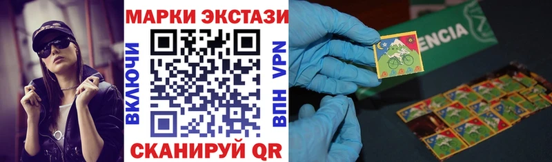 где купить наркоту Онега Марки 25I-NBOMe 1500мкг