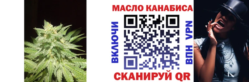 Дистиллят ТГК гашишное масло  OMG рабочий сайт  Онега  купить  