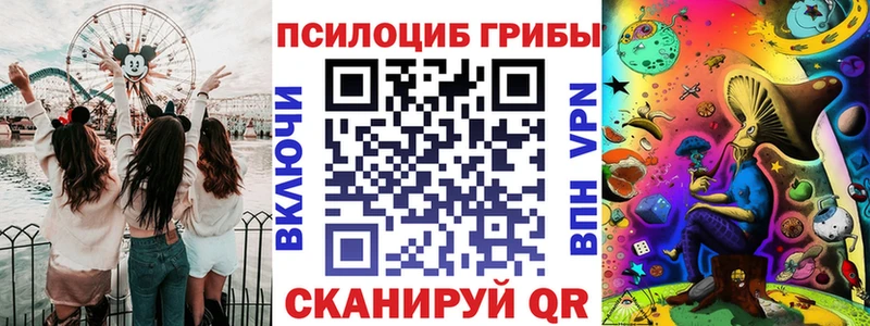 Галлюциногенные грибы Cubensis  Онега 