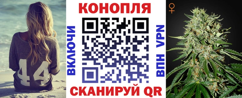 Конопля LSD WEED Онега